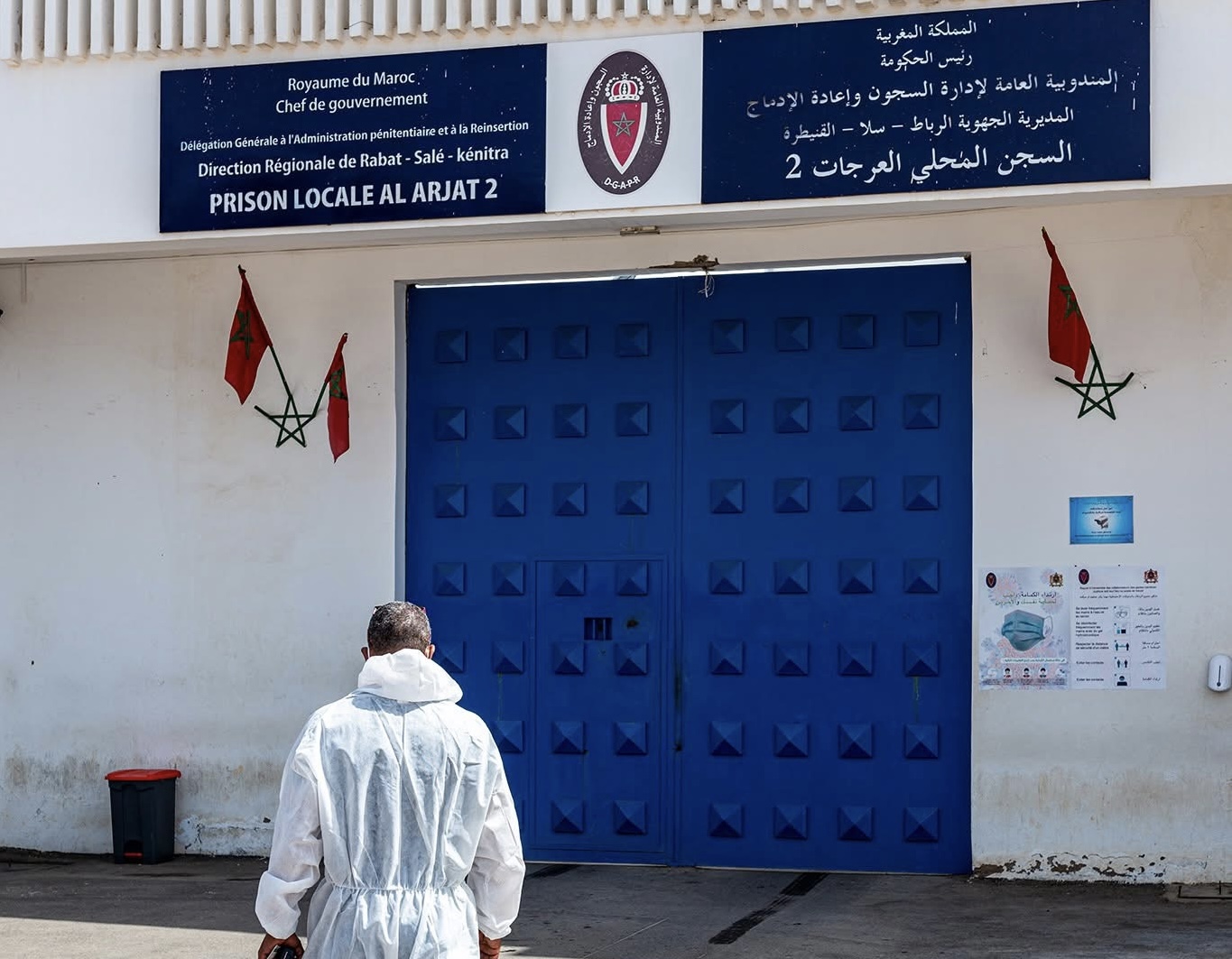 تتويج الفريقين الفائزين بدوري رمضان لكرة القدم المصغرة بالسجن المحلي العرجات 2