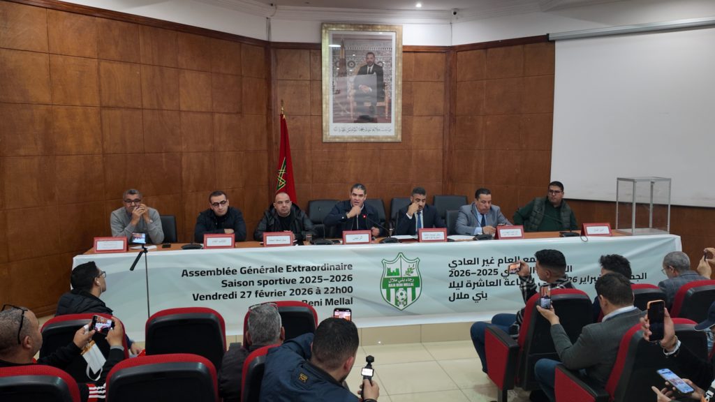 إنتخاب رئيس جديد لرجاء بني ملال