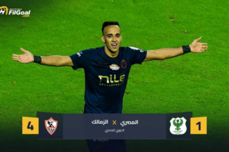 4 من 5.. الزمالك يواصل تفوقه على المصري بالفوز برباعية
