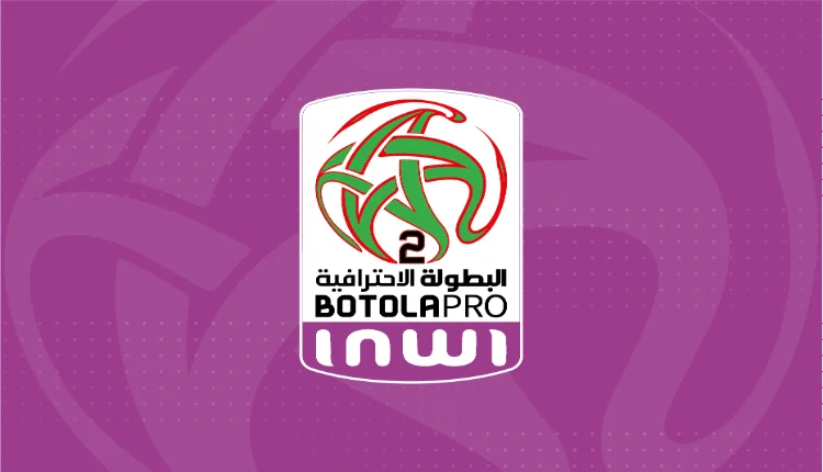 أبرزها سقوط المتصدر.. نتائج مثيرة في مباريات السبت ببطولة القسم الثاني