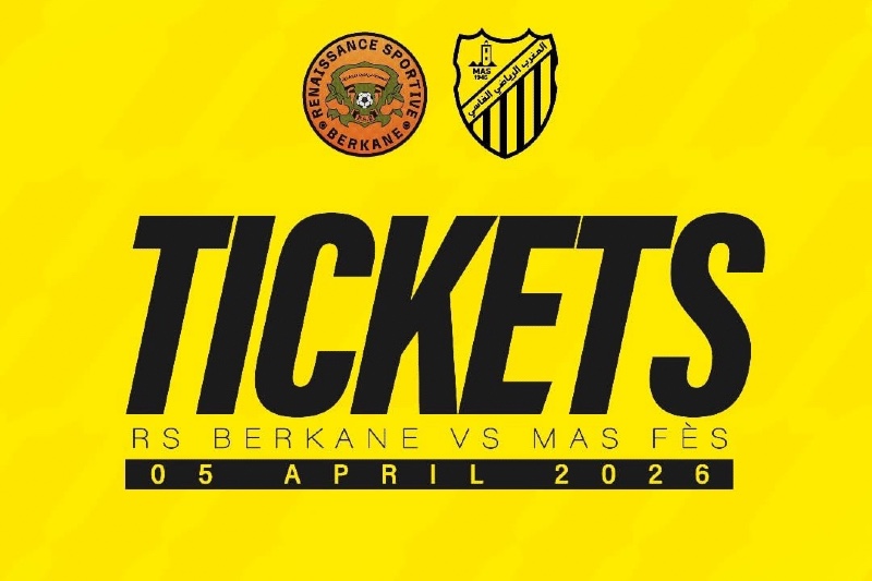 المغرب الفاسي يعلن عن بيع تذاكر مباراته أمام نهضة بركان